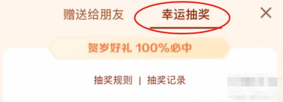 《抖音》集24节气卡攻略2023