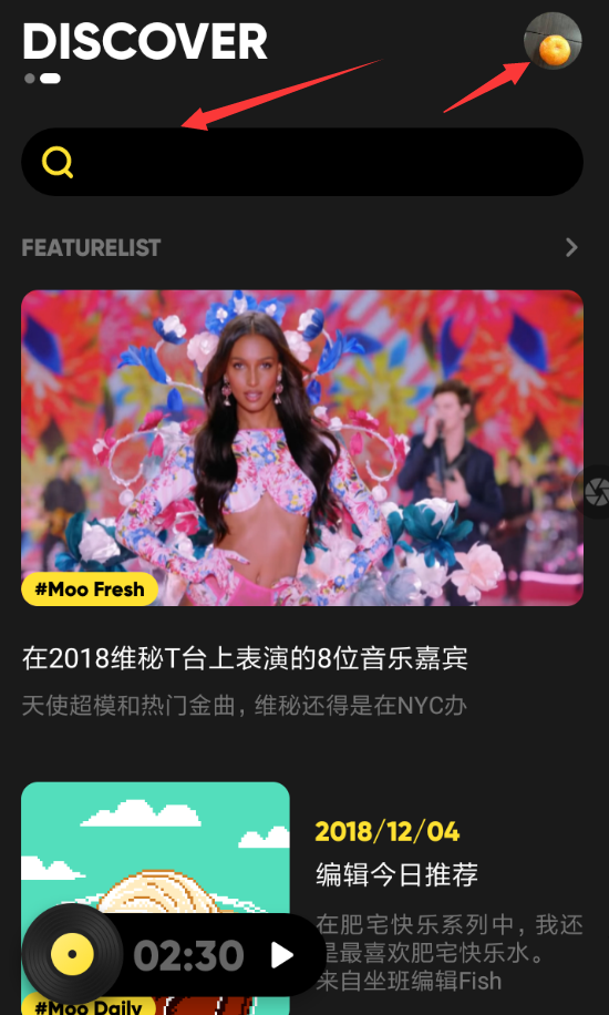 《MOO音乐》设置歌曲快进方法