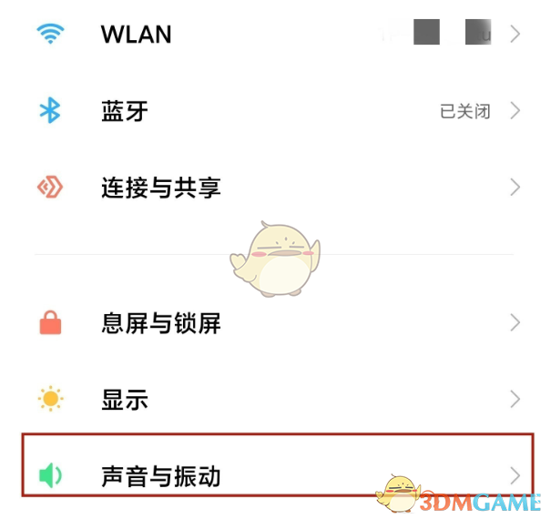 《小米音乐》设置手机铃声方法