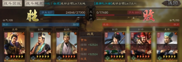 《<a href=https://www.dedezhan.cn/e/tags/?tagname=%E4%B8%89%E5%9B%BD target=_blank class=infotextkey>三国</a>志战略版》高胜率新魏法骑<a href=https://www.dedezhan.cn/e/tags/?tagname=%E9%98%B5%E5%AE%B9 target=_blank class=infotextkey>阵容</a>攻略