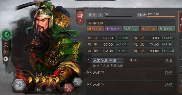 《三国志战略版》黑科技绿帽枪阵容攻略