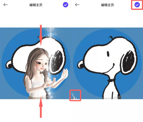 《崽崽ZEPETO》更换头像方法