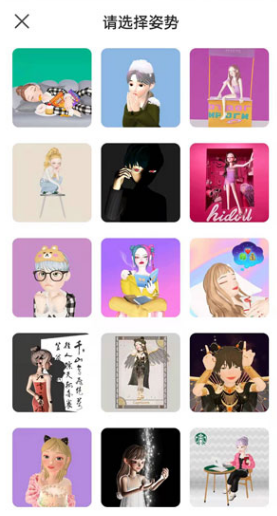 《崽崽ZEPETO》更换头像方法