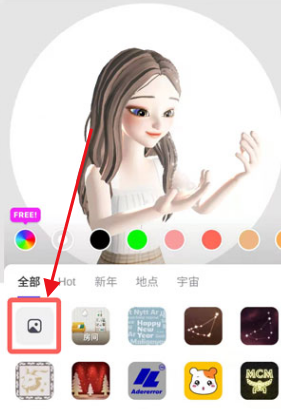 《崽崽ZEPETO》更换头像方法