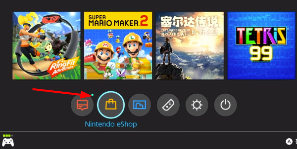 《Switch》游戏兑换券使用方法