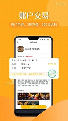 <a href=https://www.dedezhan.cn/zhekou/chuanqi/ target=_blank class=infotextkey><a href=https://www.dedezhan.cn/e/tags/?tagname=%E4%BC%A0%E5%A5%87 target=_blank class=infotextkey>传奇</a></a>手游盒子app平台排行榜2023