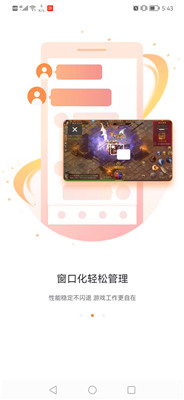 <a href=https://www.dedezhan.cn/zhekou/chuanqi/ target=_blank class=infotextkey><a href=https://www.dedezhan.cn/e/tags/?tagname=%E4%BC%A0%E5%A5%87 target=_blank class=infotextkey>传奇</a></a>手游盒子app平台排行榜2023