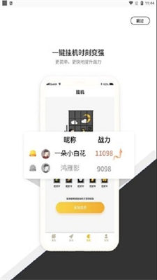 <a href=https://www.dedezhan.cn/zhekou/chuanqi/ target=_blank class=infotextkey><a href=https://www.dedezhan.cn/e/tags/?tagname=%E4%BC%A0%E5%A5%87 target=_blank class=infotextkey>传奇</a></a>手游盒子app平台排行榜2023