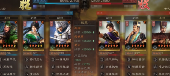 《三国志战略版》五谋臣sp荀彧阵容攻略