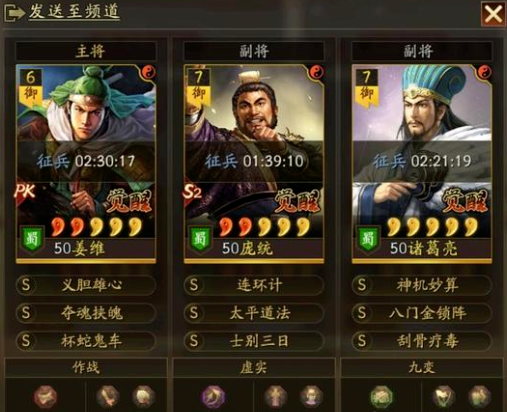 《三国志战略版》夏侯渊麒麟弓阵容攻略