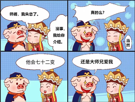 《文字脑洞》看图说话图三说了啥攻略图文