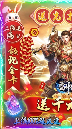 打金提现<a href=https://www.dedezhan.cn/zhekou/chuanqi/ target=_blank class=infotextkey><a href=https://www.dedezhan.cn/e/tags/?tagname=%E4%BC%A0%E5%A5%87 target=_blank class=infotextkey>传奇</a></a>手游2023排行榜