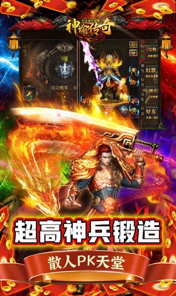 打金提现<a href=https://www.dedezhan.cn/zhekou/chuanqi/ target=_blank class=infotextkey><a href=https://www.dedezhan.cn/e/tags/?tagname=%E4%BC%A0%E5%A5%87 target=_blank class=infotextkey>传奇</a></a>手游2023排行榜