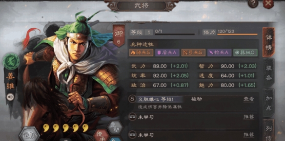 《<a href=https://www.dedezhan.cn/e/tags/?tagname=%E4%B8%89%E5%9B%BD target=_blank class=infotextkey>三国</a>志战略版》平民<a href=https://www.dedezhan.cn/e/tags/?tagname=%E9%98%B5%E5%AE%B9 target=_blank class=infotextkey>阵容</a>推荐