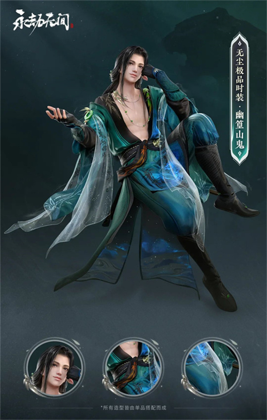 《永劫无间》苍莽<a href=https://www.dedezhan.cn/e/tags/?tagname=%E8%B5%9B%E5%AD%A3 target=_blank class=infotextkey>赛季</a>通行证奖励一览