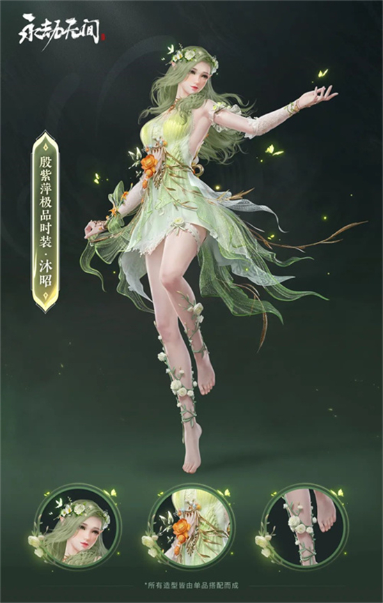 《永劫无间》苍莽<a href=https://www.dedezhan.cn/e/tags/?tagname=%E8%B5%9B%E5%AD%A3 target=_blank class=infotextkey>赛季</a>通行证奖励一览