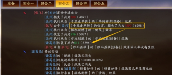 《<a href=https://www.dedezhan.cn/e/tags/?tagname=%E4%B8%89%E5%9B%BD target=_blank class=infotextkey>三国</a>志战略版》非攻致胜兑换指南