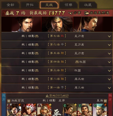 《<a href=https://www.dedezhan.cn/e/tags/?tagname=%E4%B8%89%E5%9B%BD target=_blank class=infotextkey>三国</a>志战略版》张角弓<a href=https://www.dedezhan.cn/e/tags/?tagname=%E9%98%B5%E5%AE%B9 target=_blank class=infotextkey>阵容</a>攻略