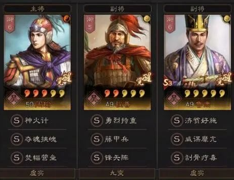 《<a href=https://www.dedezhan.cn/e/tags/?tagname=%E4%B8%89%E5%9B%BD target=_blank class=infotextkey>三国</a>志战略版》平民吴盾<a href=https://www.dedezhan.cn/e/tags/?tagname=%E9%98%B5%E5%AE%B9 target=_blank class=infotextkey>阵容</a>攻略