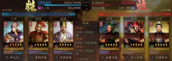 《<a href=https://www.dedezhan.cn/e/tags/?tagname=%E4%B8%89%E5%9B%BD target=_blank class=infotextkey>三国</a>志战略版》平民吴盾<a href=https://www.dedezhan.cn/e/tags/?tagname=%E9%98%B5%E5%AE%B9 target=_blank class=infotextkey>阵容</a>攻略