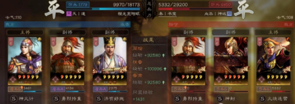 《<a href=https://www.dedezhan.cn/e/tags/?tagname=%E4%B8%89%E5%9B%BD target=_blank class=infotextkey>三国</a>志战略版》平民吴盾<a href=https://www.dedezhan.cn/e/tags/?tagname=%E9%98%B5%E5%AE%B9 target=_blank class=infotextkey>阵容</a>攻略