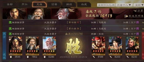 《<a href=https://www.dedezhan.cn/e/tags/?tagname=%E4%B8%89%E5%9B%BD target=_blank class=infotextkey>三国</a>志战略版》三仙盾<a href=https://www.dedezhan.cn/e/tags/?tagname=%E9%98%B5%E5%AE%B9 target=_blank class=infotextkey>阵容</a>攻略