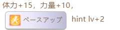 《赛马娘》千明代表隐藏事件触发条件